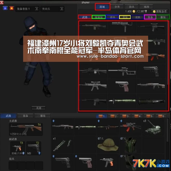 半岛体育直播
