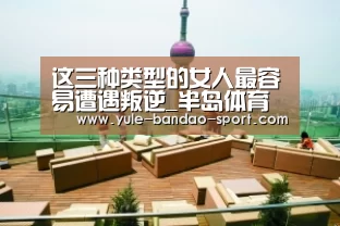 半岛体育