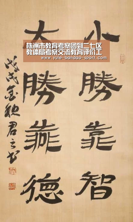 半岛体育平台