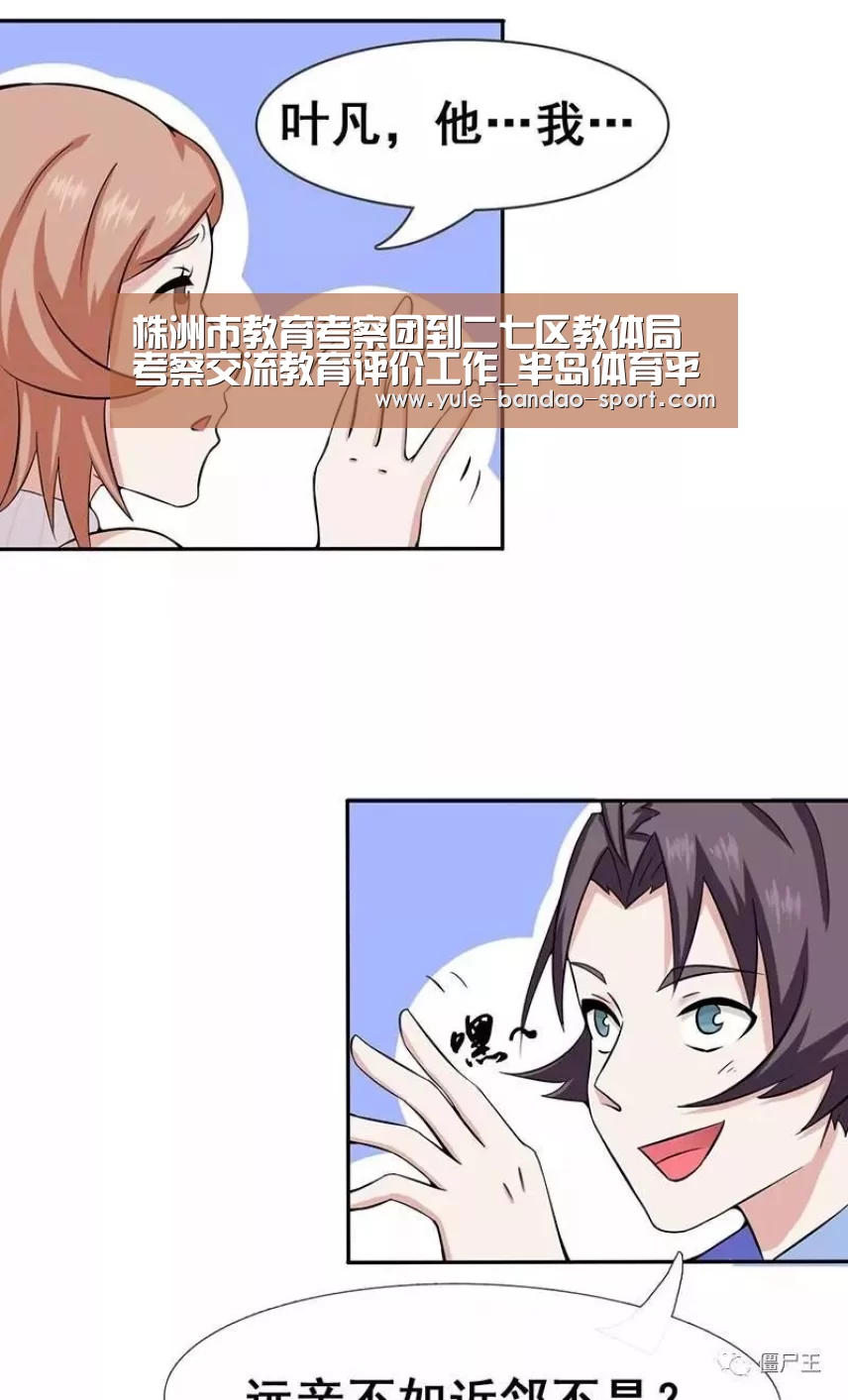 半岛体育官网