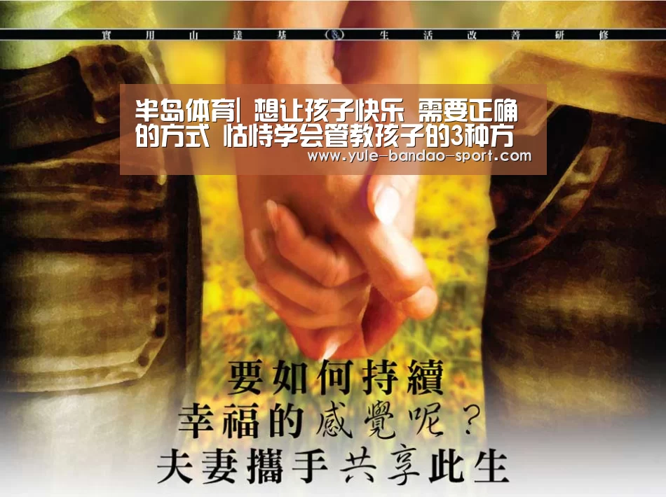 半岛体育直播