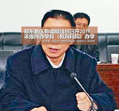 半岛体育