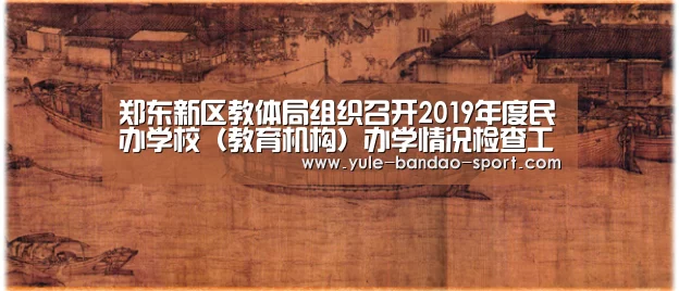 半岛体育