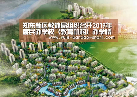 半岛体育官网