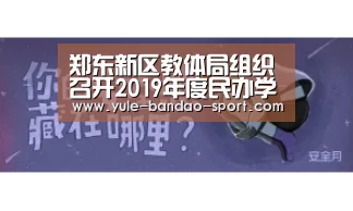 半岛体育直播